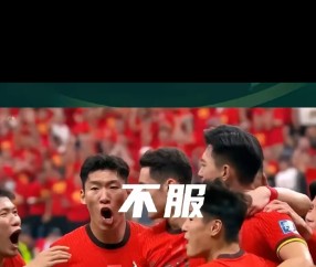 开云体育登录-费德勒意外战胜中国队，出色发挥引爆全场！