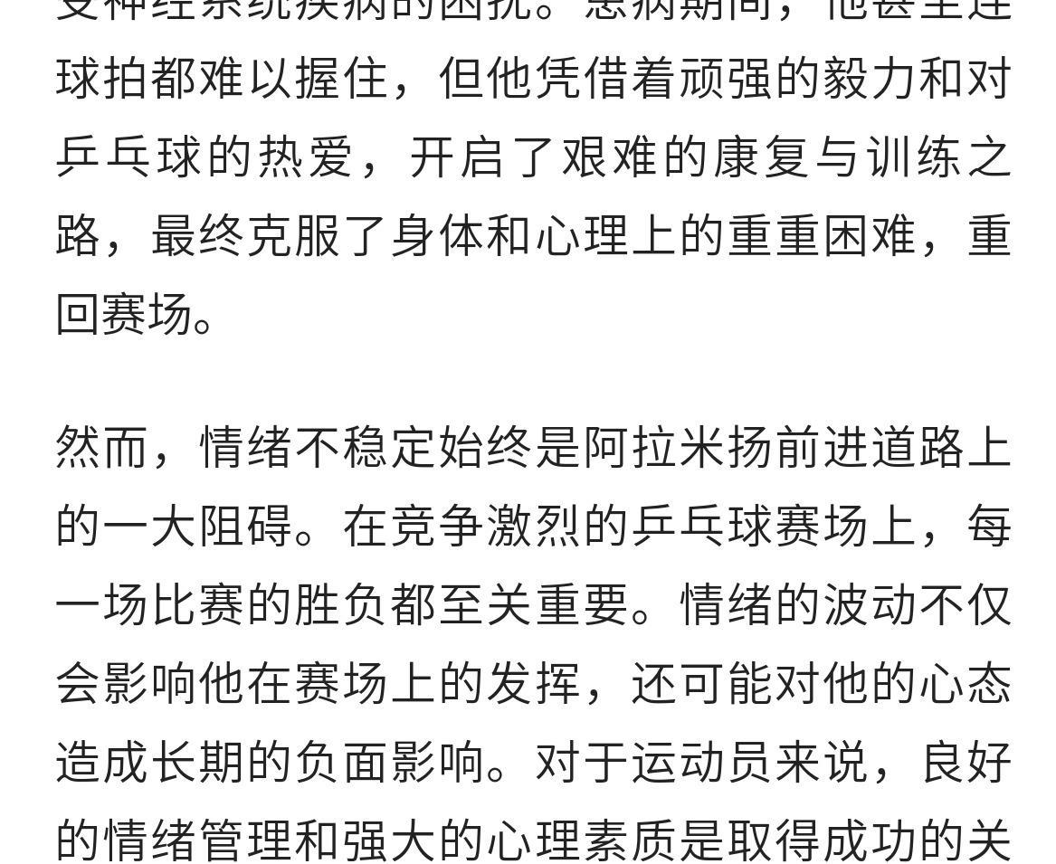 德罗巴焦点对战，萨拉赫与30激战热火分钟，比赛规则变更胜负难料！的简单介绍