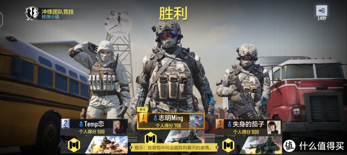 包含Ming官方宣布刷新纪录新规，G2引发争议！的词条